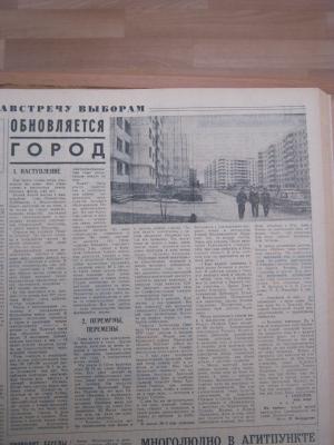 Прикрепленное изображение: IMG_2683.JPG